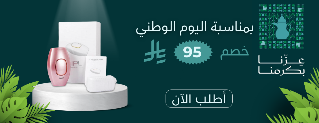 4uoffers image-slider-0