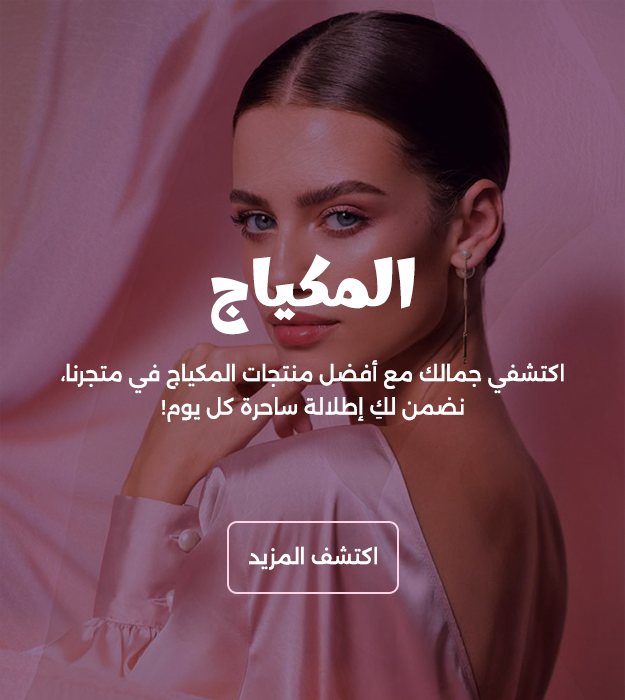 Special products slider