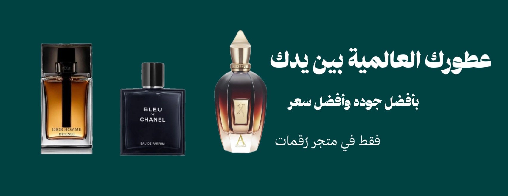 متجر رُقمات الإلكتروني image-slider-0