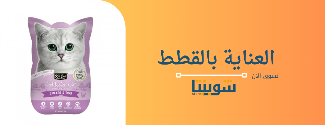 شوبنتا image-slider-2