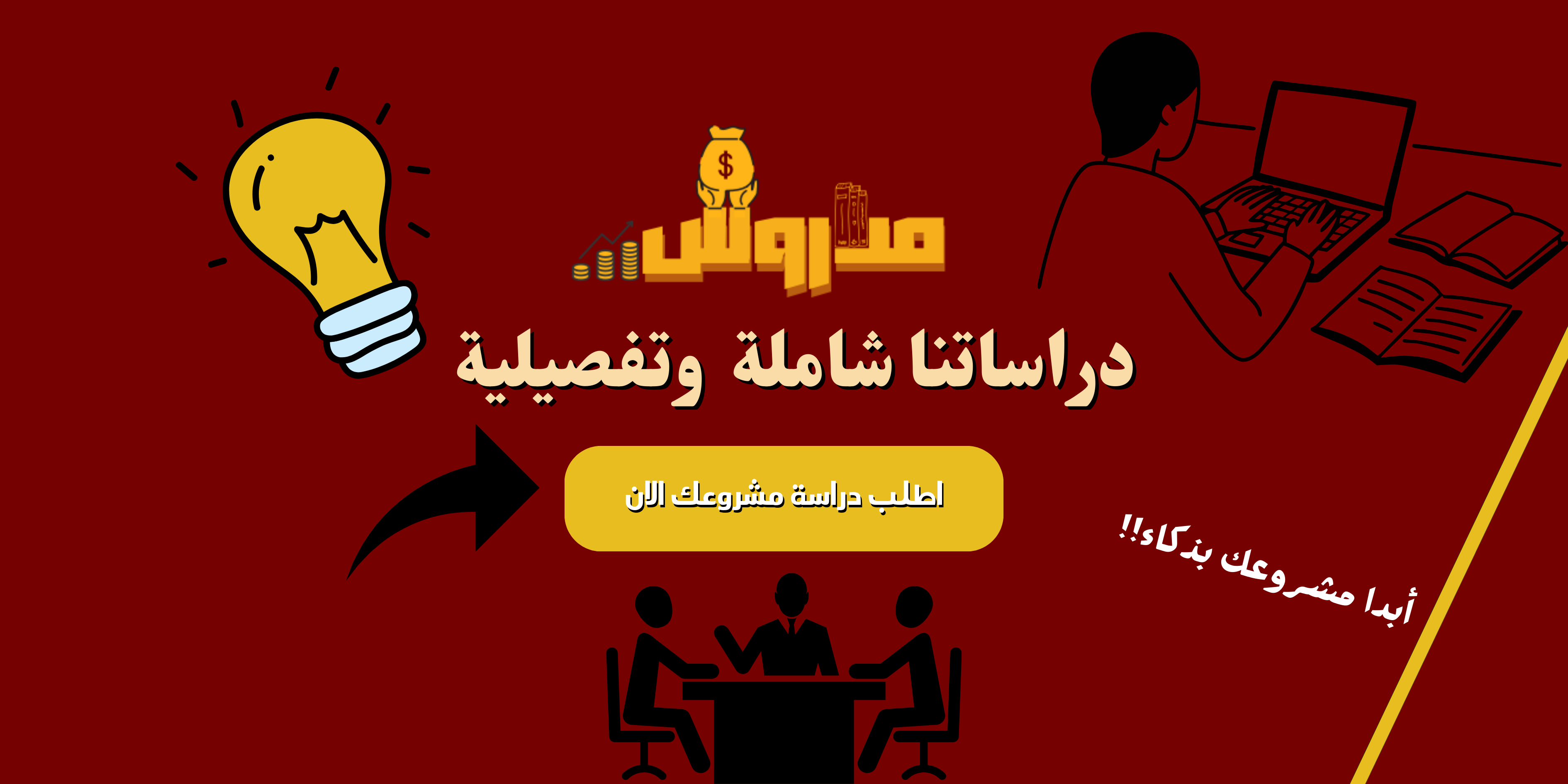 fixed banner