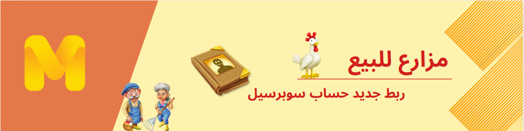 fixed banner
