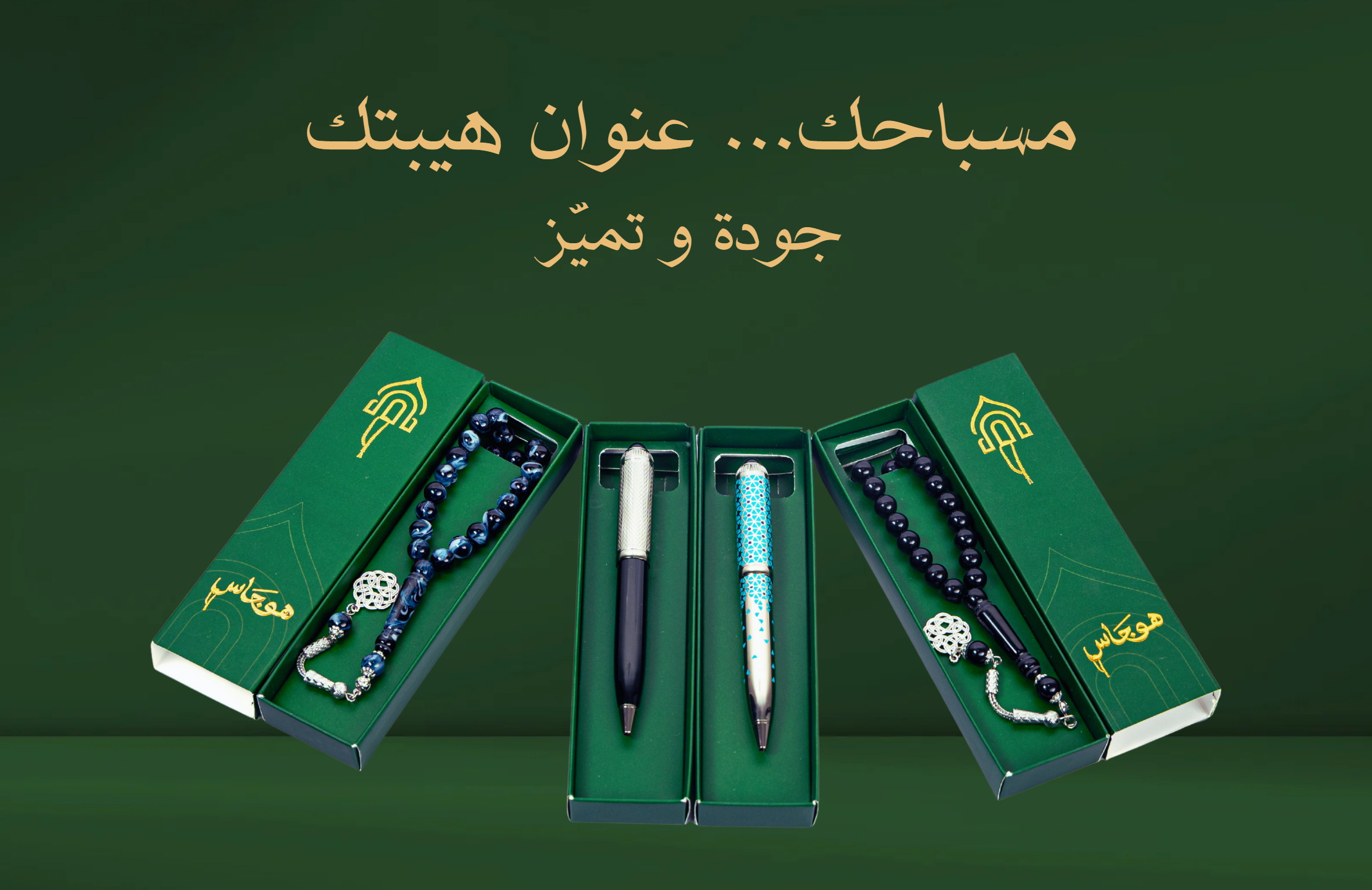 Special products slider