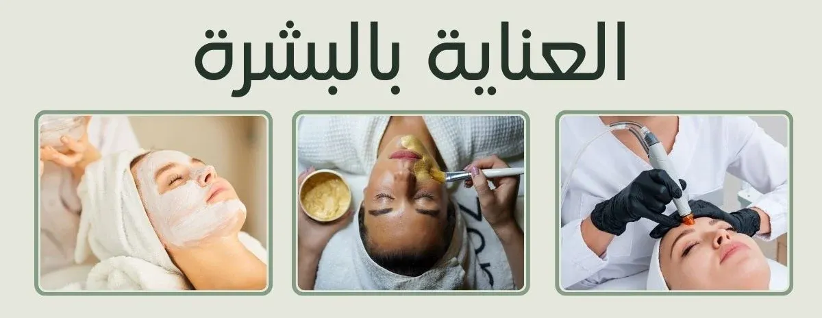 الورا سبا للإسترخاء image-slider-2