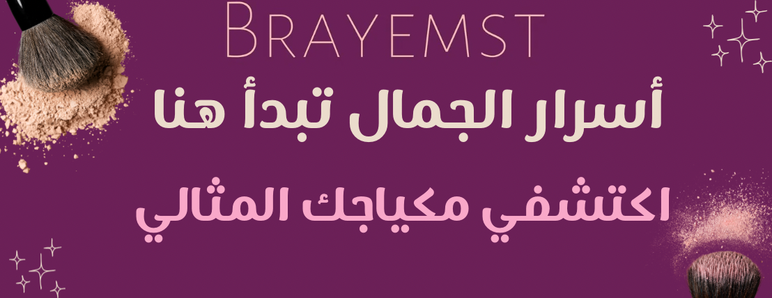 برايمست image-slider-1