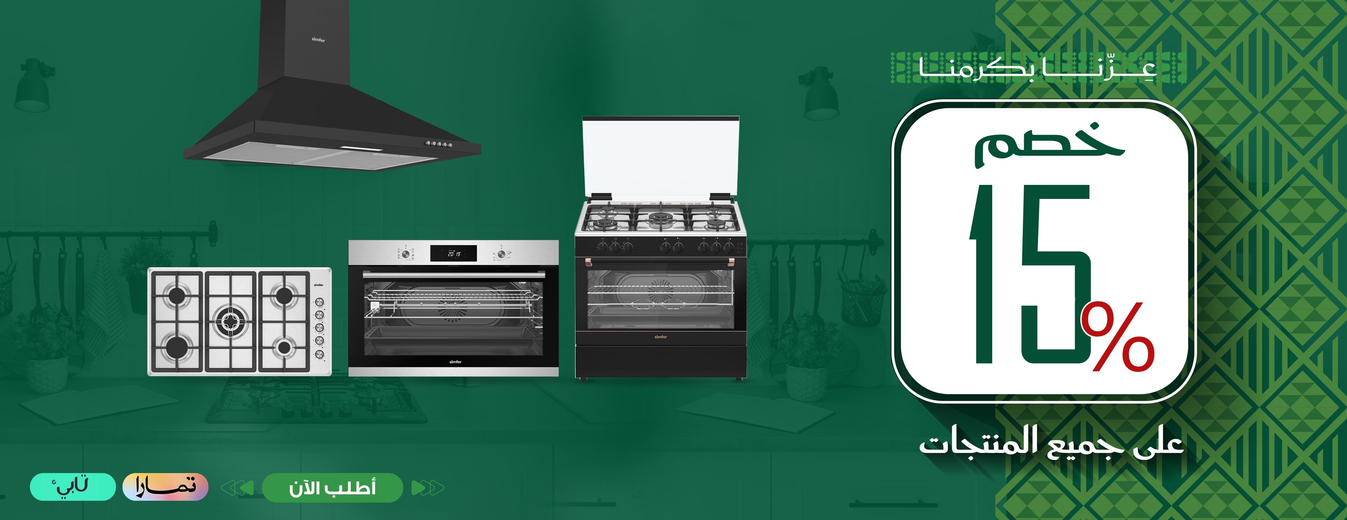 Amssco image-slider-1