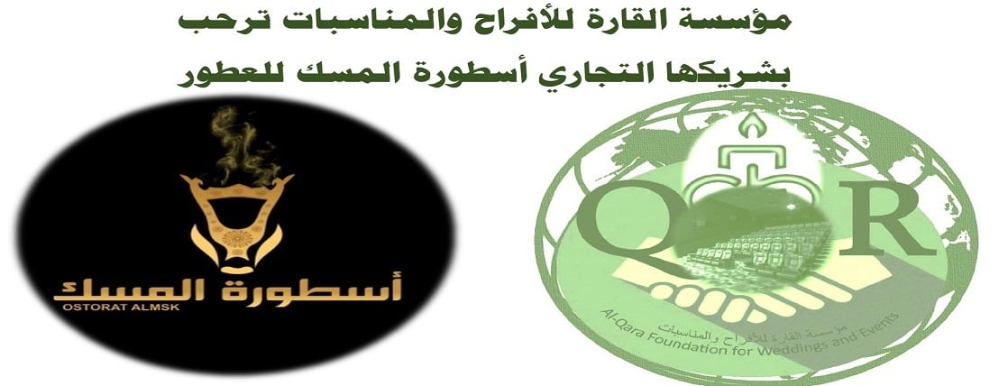 مؤسسة القارة للأفراح والمناسبات image-slider-5