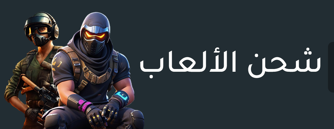 fixed banner