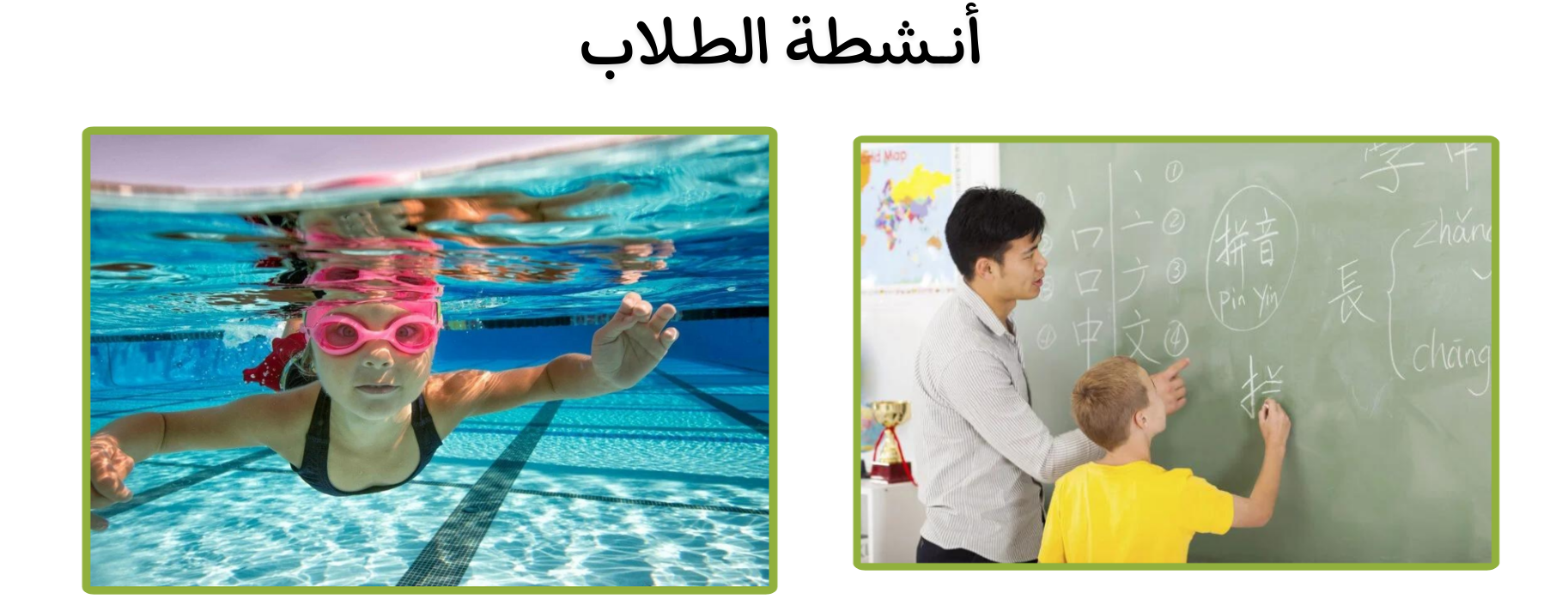 مدارس الإبتكار النموذجية image-slider-1