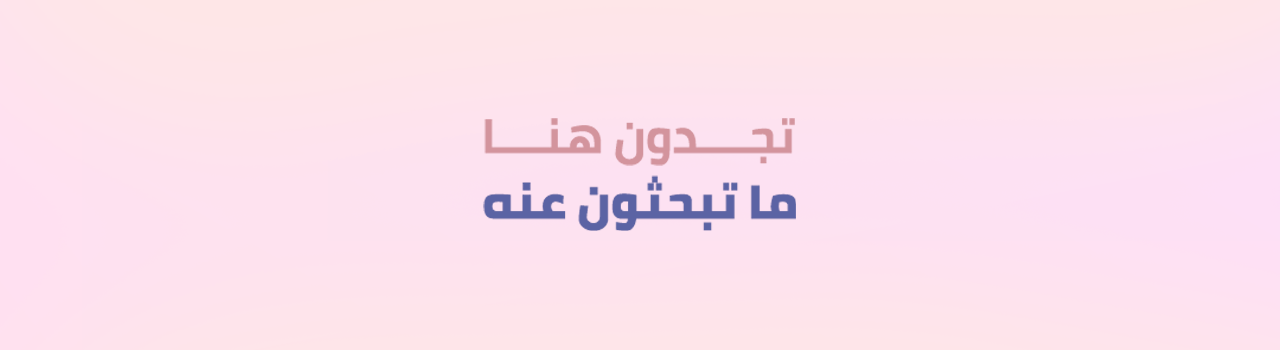 fixed banner