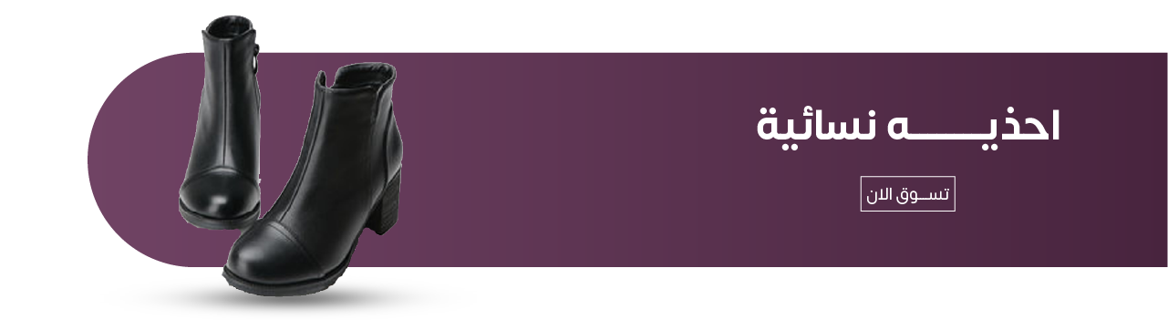 fixed banner
