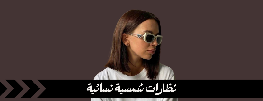 لوسييه ستور 🛒 image-slider-1