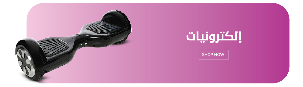 بصمة شهد image-slider-0