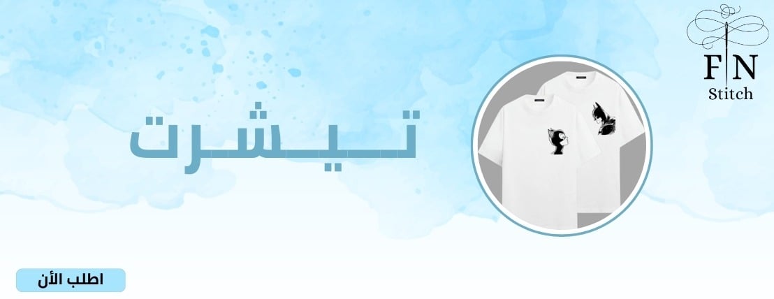 fixed banner