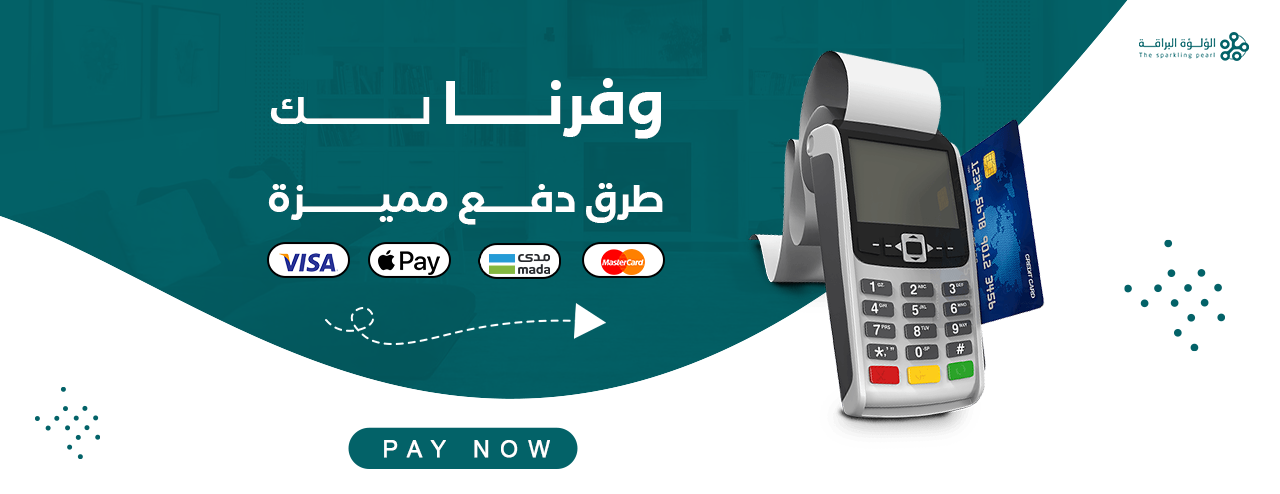 اللؤلؤة البراقة image-slider-1
