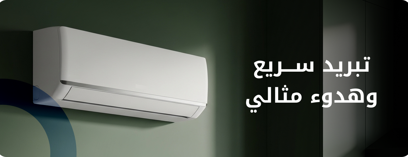 جرين ستور image-slider-1