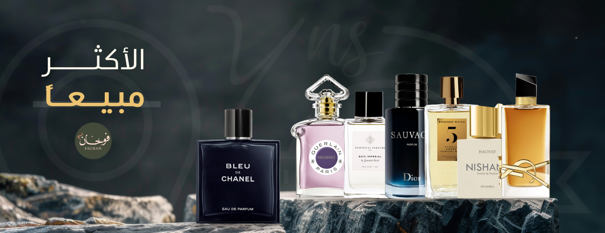 Banner  | فوحان