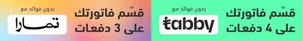 fixed banner