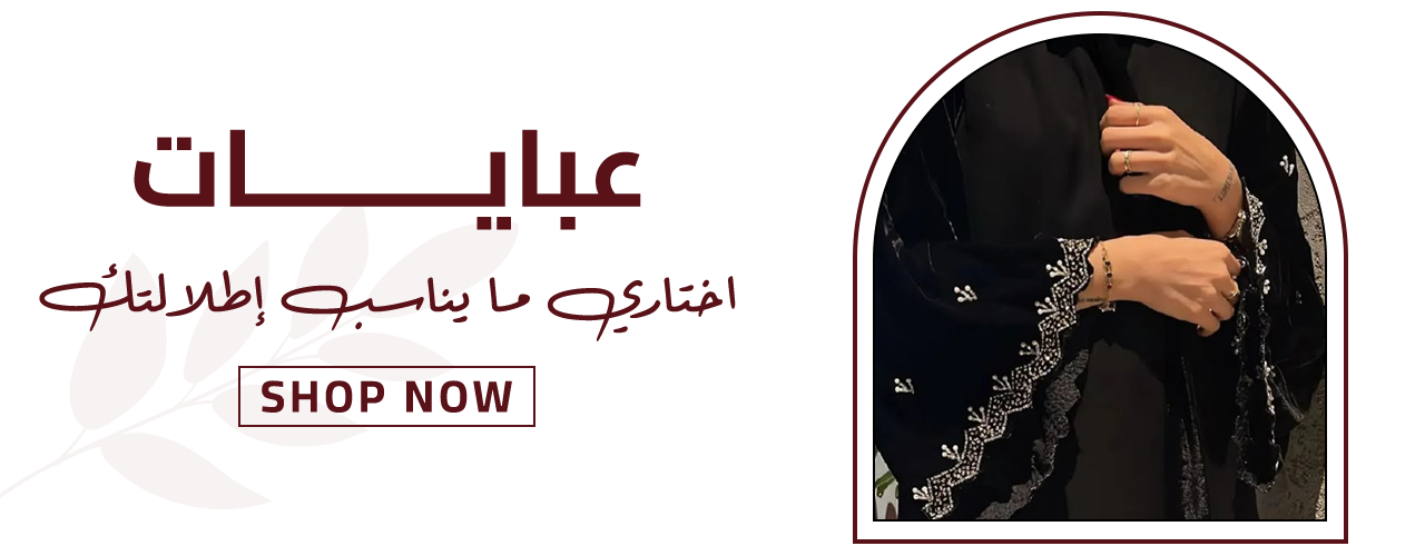 fixed banner