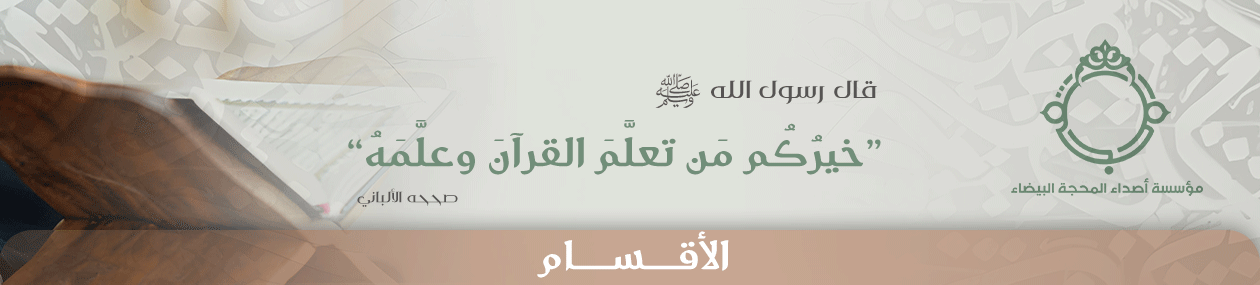 fixed banner
