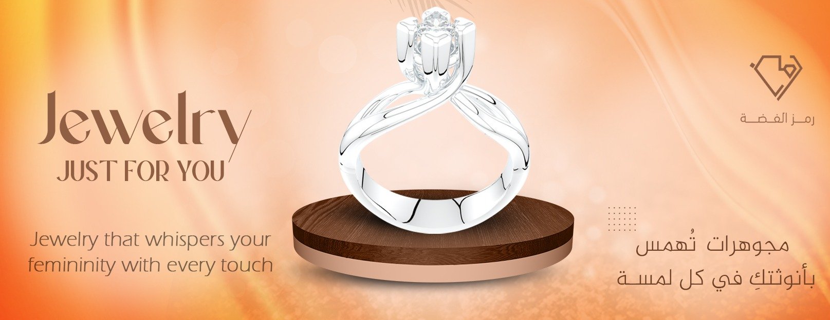 رمز الفضة image-slider-2