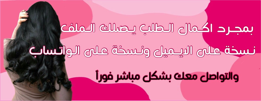 HAIR SU | هـيـر سـو image-slider-4