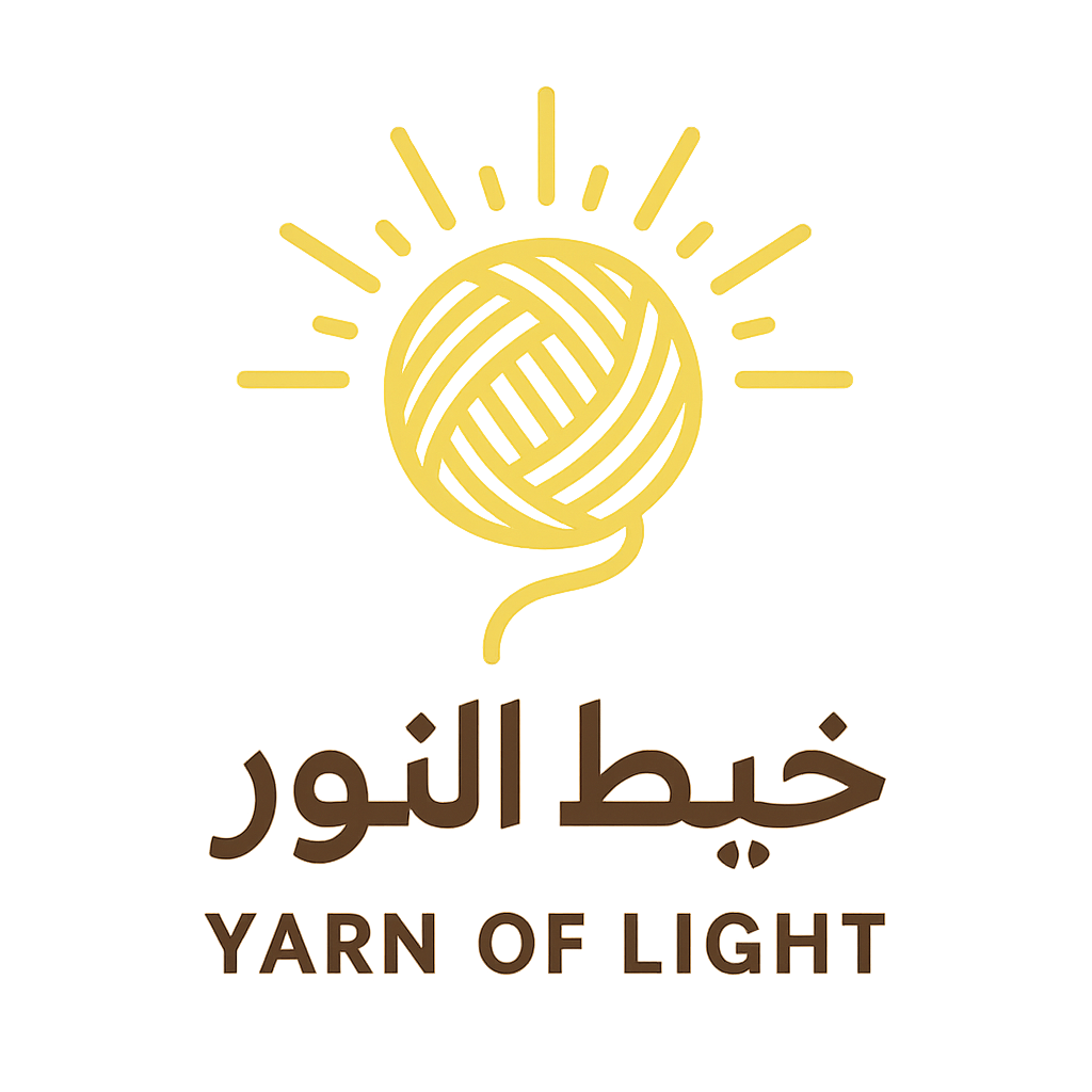 خيط النور - yarn of light