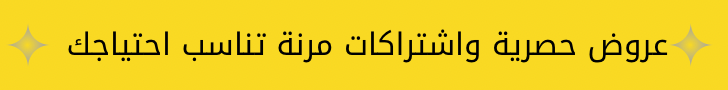 fixed banner