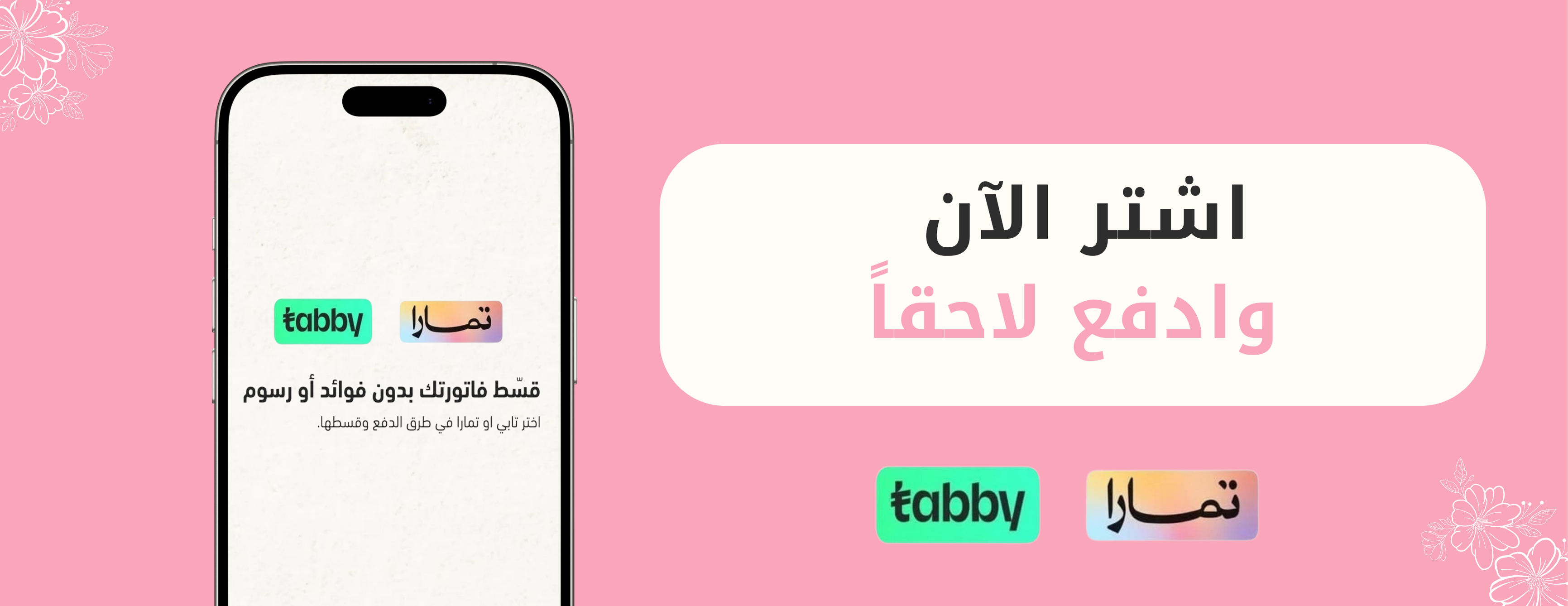 beautiful things image-slider-1