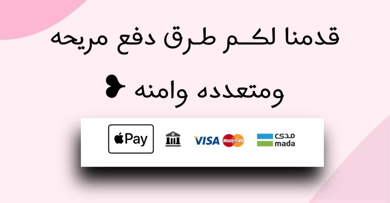 fixed banner