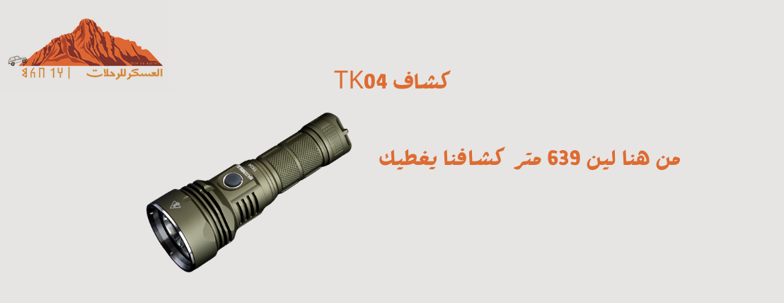 العسكر للرحلات image-slider-3