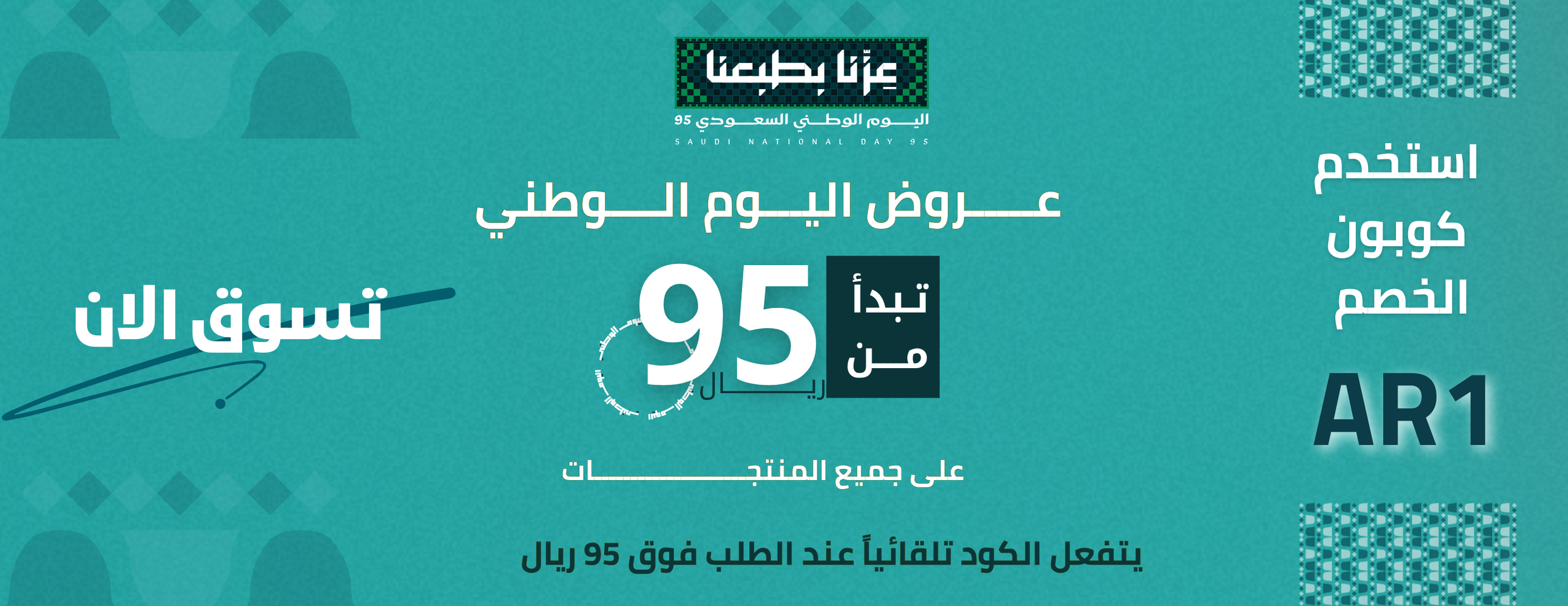 أرشيفي image-slider-1