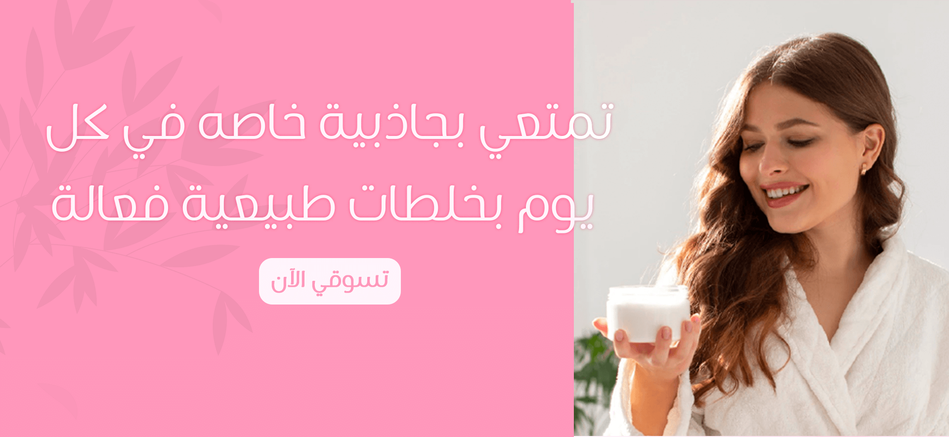 خلطات ميسان image-slider-0