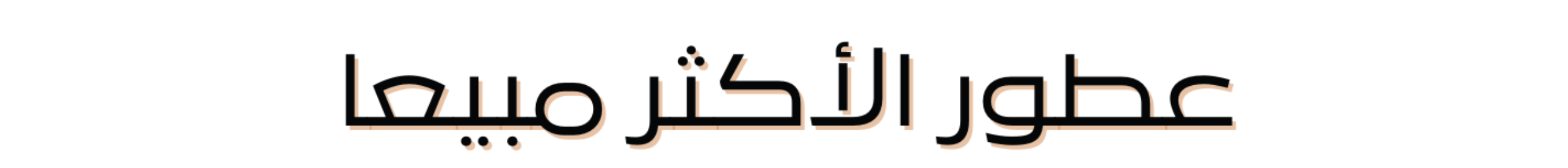 fixed banner