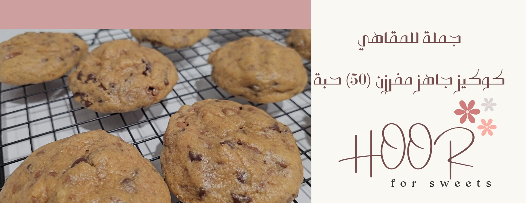 Hoor for sweets image-slider-4