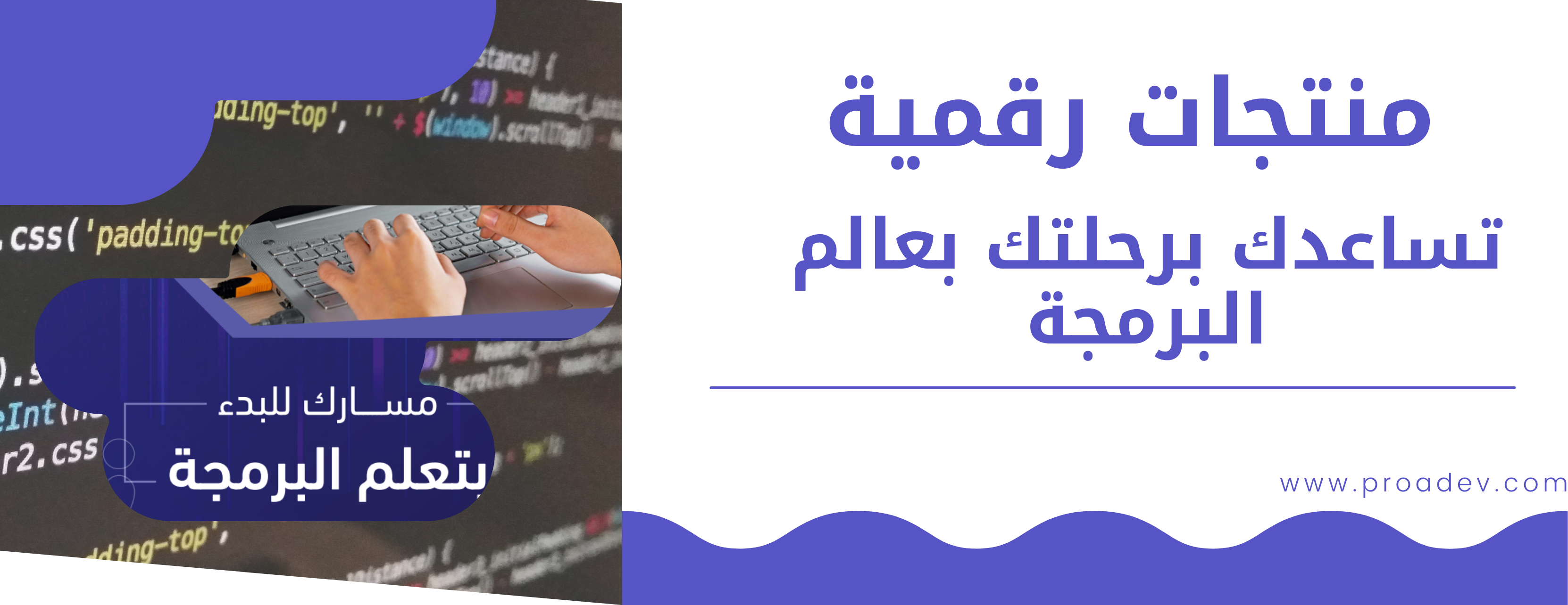 متجر برمجة وتطوير image-slider-1