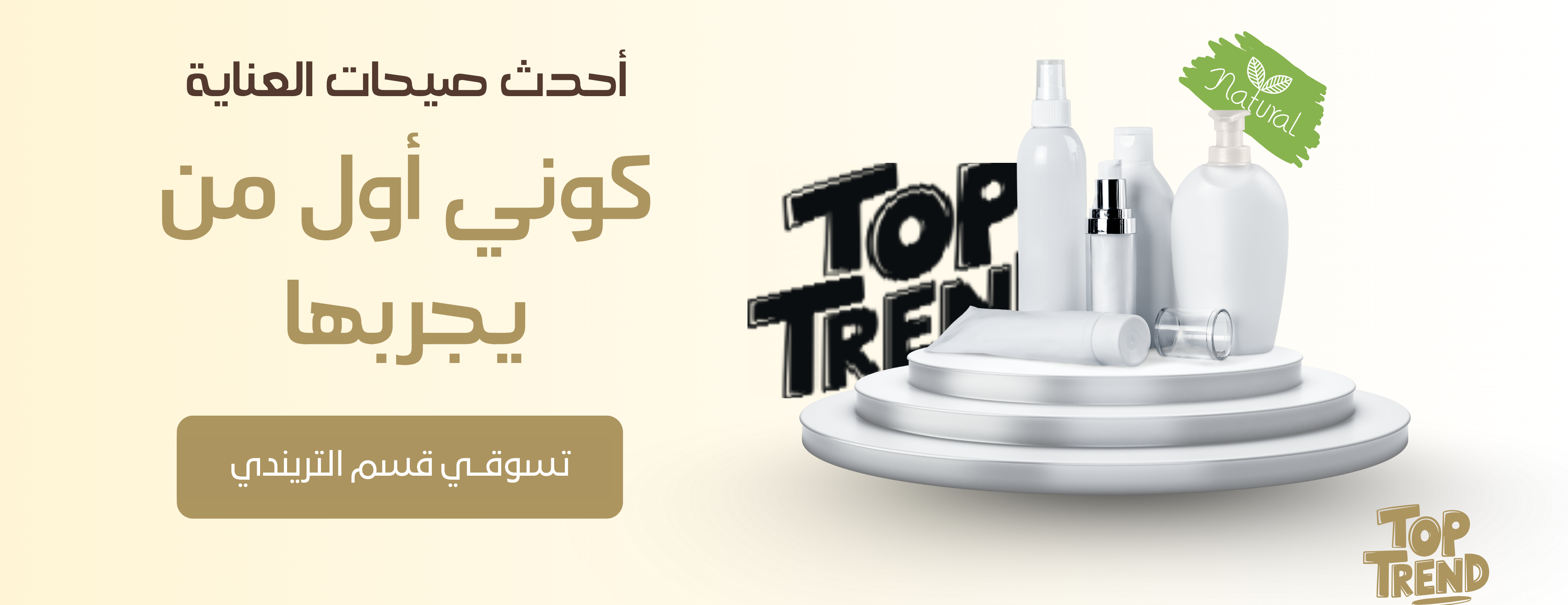 Bashayer Hair - بشاير هير image-slider-0