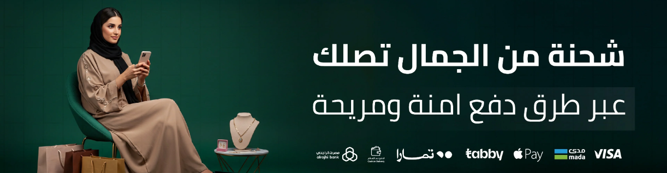 متجر همس للإكسسوارات والهدايا والأزياء