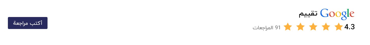 fixed banner