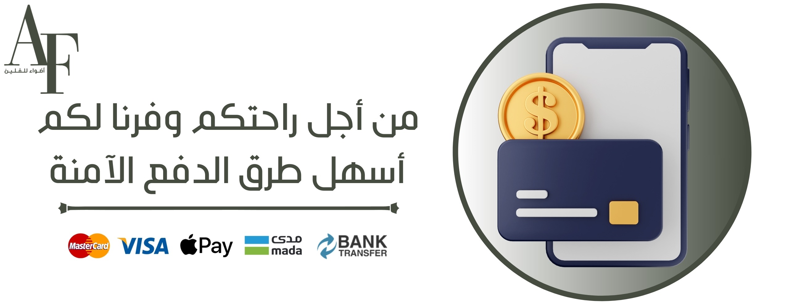أضواء للفلين image-slider-1