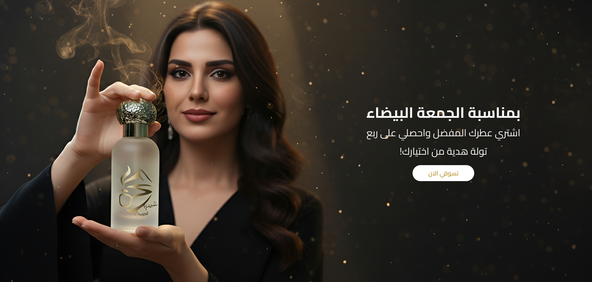 نفيس تيماء image-slider-1