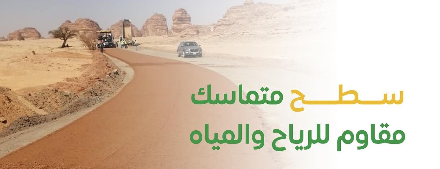 فايف اس حلول تثبيت الرمال والتربة (5S) image-slider-3