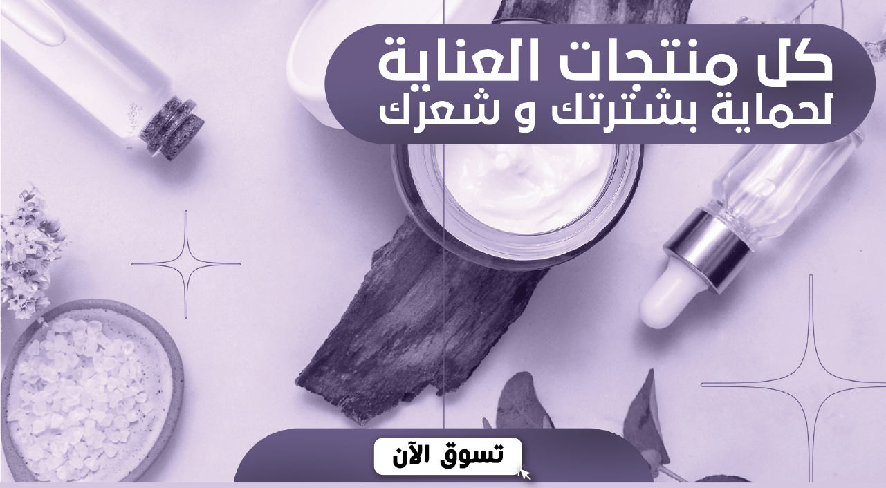 العناية و اللياقة image-slider-0