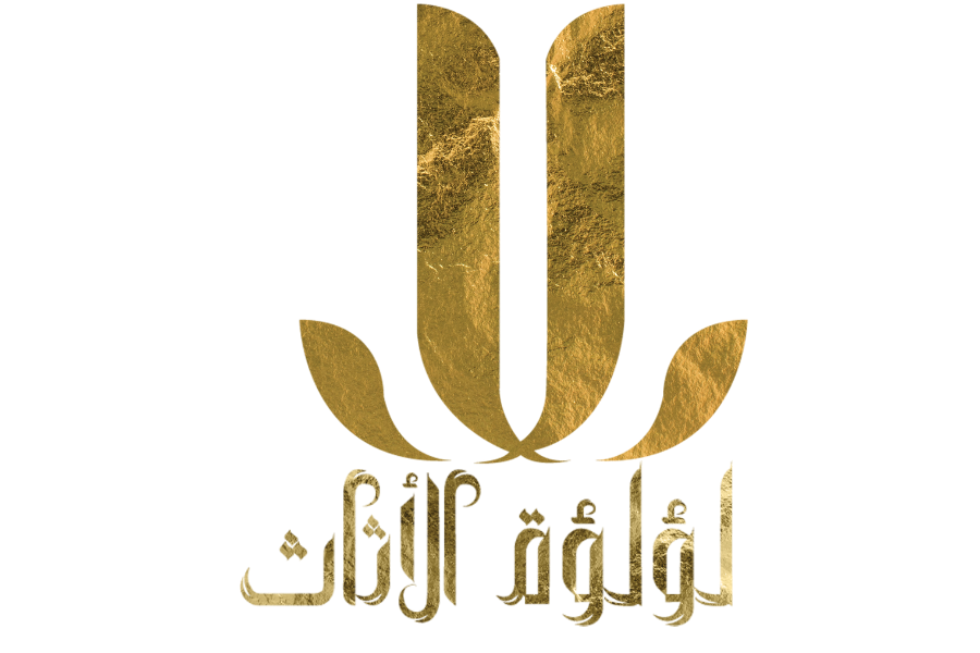 لؤلؤه الاثاث