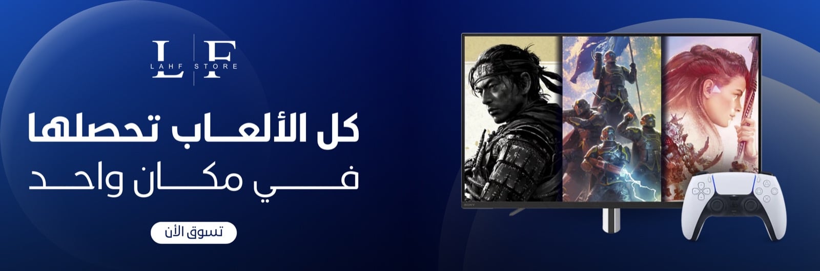 fixed banner