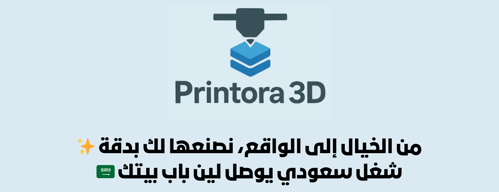 Printora 3D image-slider-0