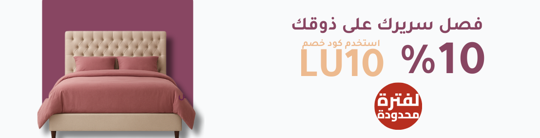 fixed banner