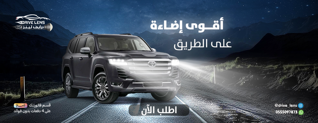 درايف لينز Drive Lens image-slider-0