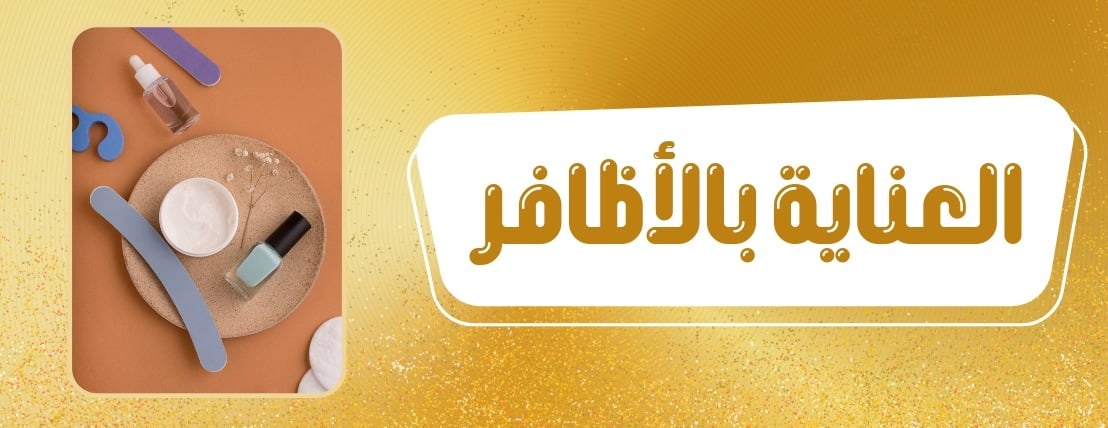 نور البدر image-slider-3