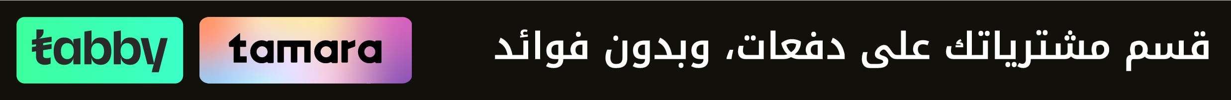 بنر صفحة تفاصيل المنتج